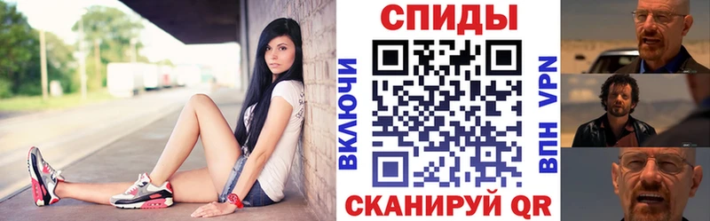 Купить  Уссурийск  АМФЕТАМИН Premium