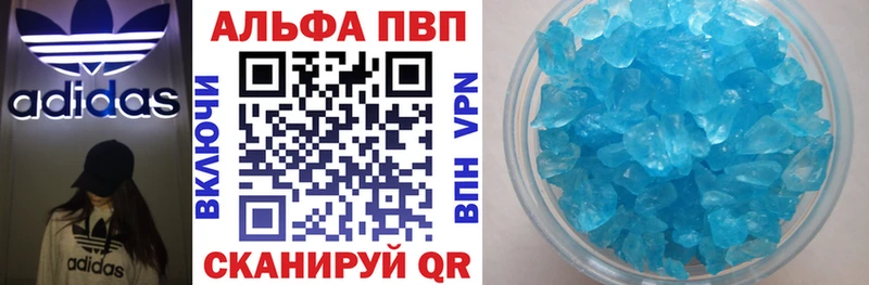 A PVP крисы CK  Купить закладки  Уссурийск 