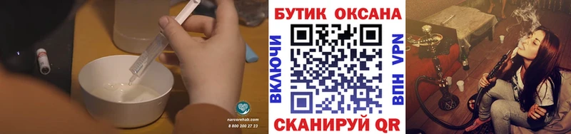 Купить  Уссурийск  Бутират жидкий экстази 