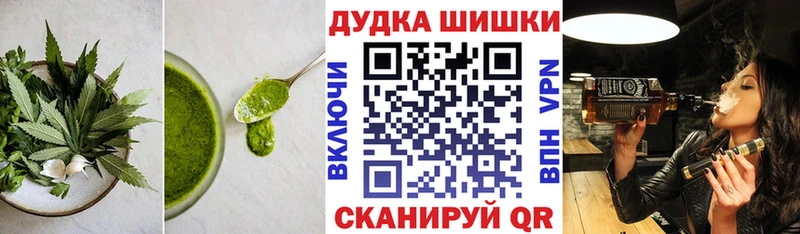 Еда ТГК марихуана  Купить где  Уссурийск 