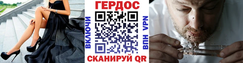 ГЕРОИН Heroin  Купить закладки  Уссурийск