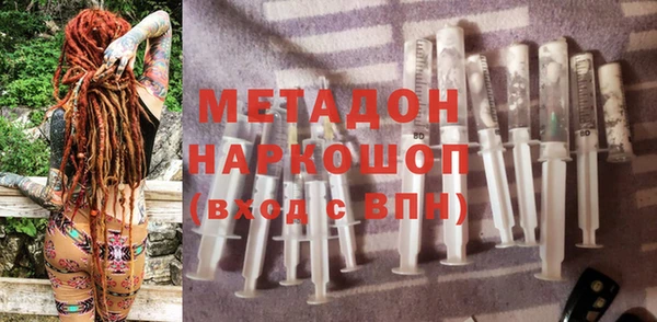 spice Вяземский