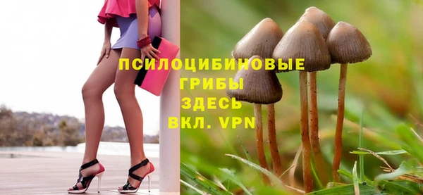 марихуана Вязьма