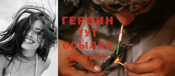 марихуана Вязьма