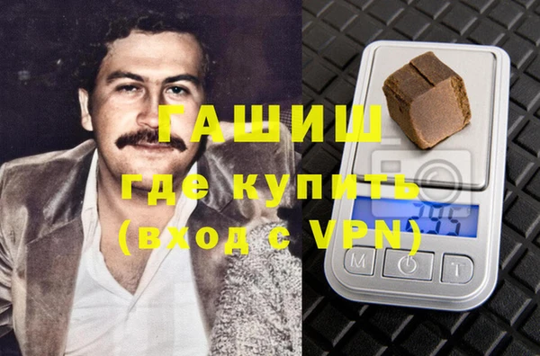 марихуана Вязьма