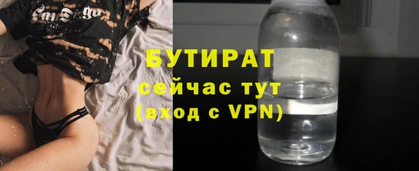 марихуана Вязьма