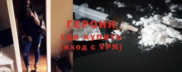 spice Вяземский