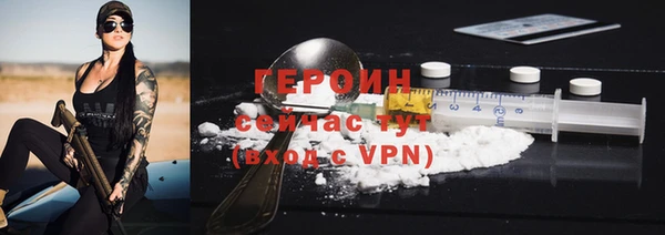 марихуана Вязьма