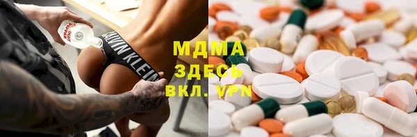марихуана Вязьма