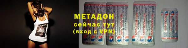 spice Вяземский