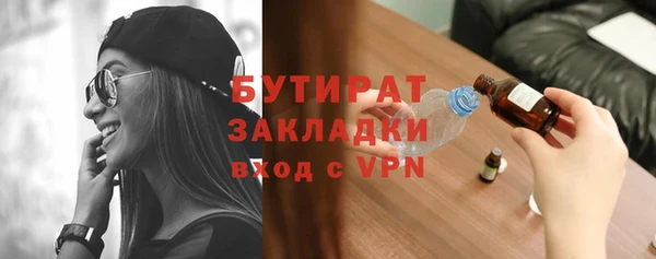 spice Вяземский