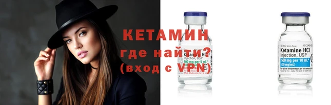 марихуана Вязьма