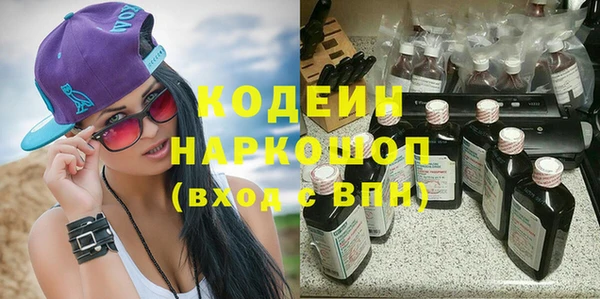 spice Вяземский