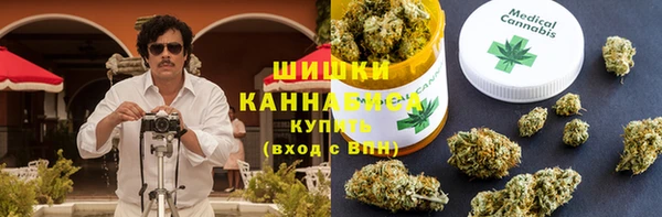 марихуана Вязьма