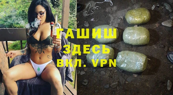 шишки Вязники