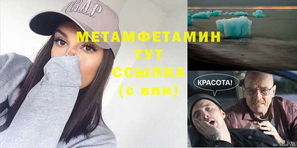 spice Вяземский