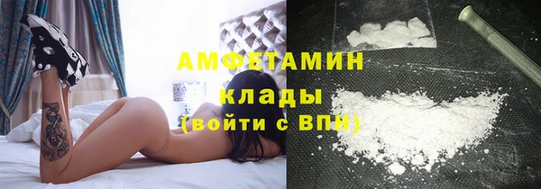 марихуана Вязьма