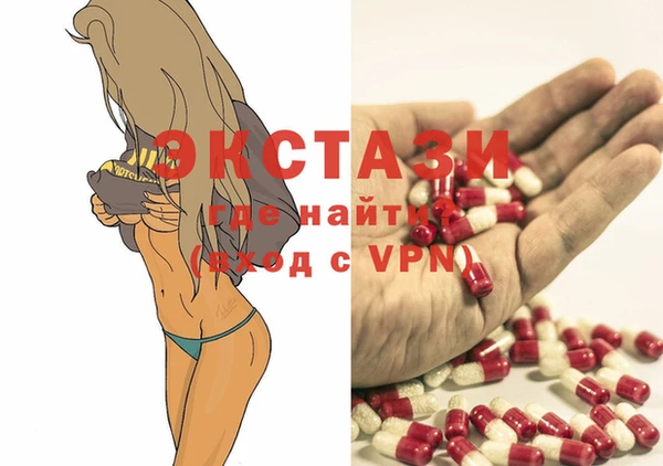 spice Вяземский