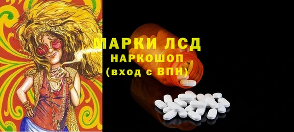 марихуана Вязьма