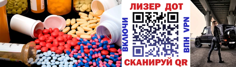 Купить закладки  Уссурийск  ЛСД экстази ecstasy 