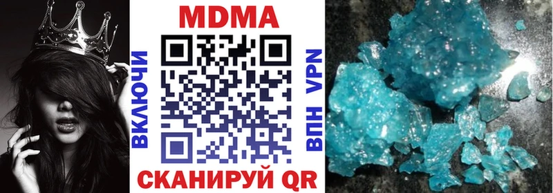 Купить  Уссурийск  MDMA crystal 