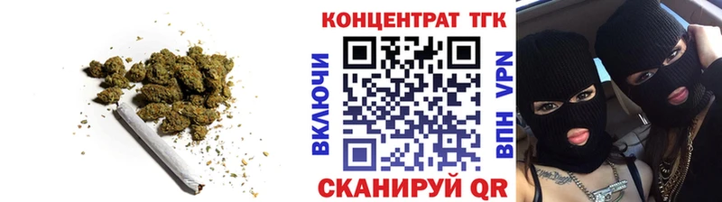 Дистиллят ТГК концентрат  Купить где  Уссурийск 