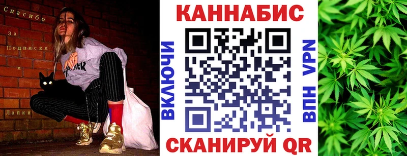 Купить закладки  Уссурийск  Бошки марихуана LSD WEED 